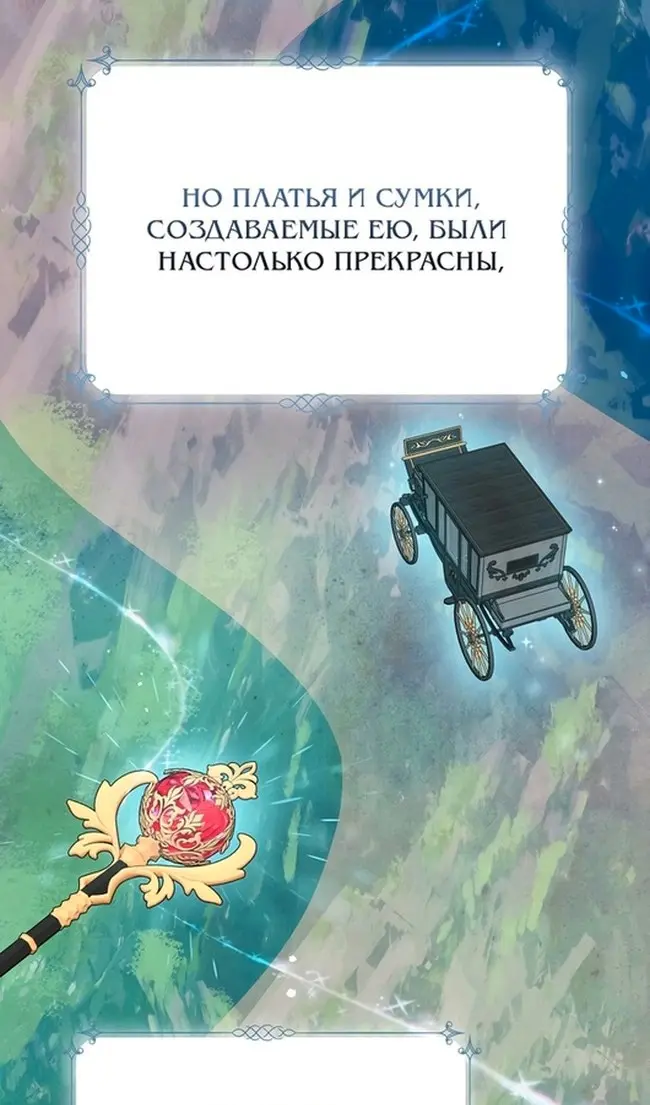Страница 83