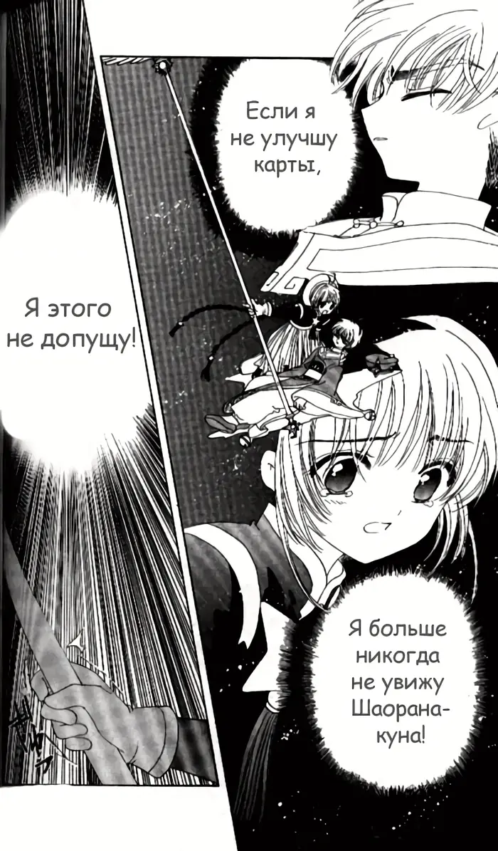 Страница 51
