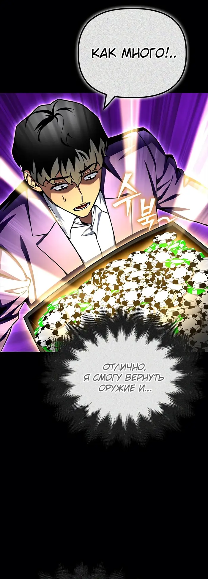 Страница 44