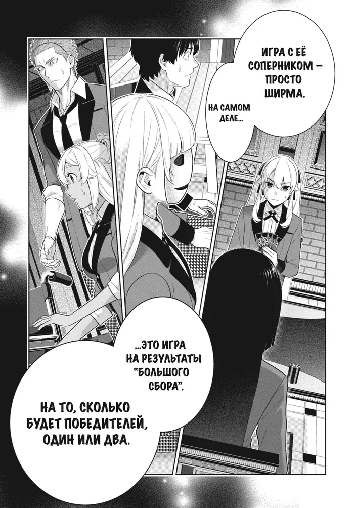 Страница 27