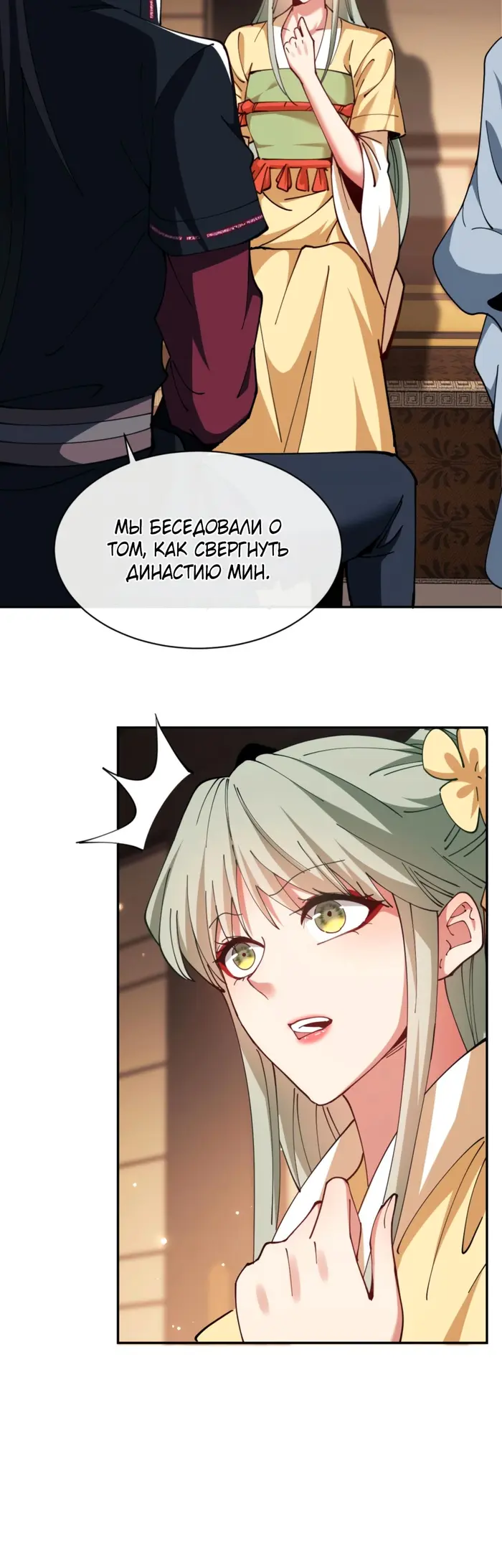 Страница 18