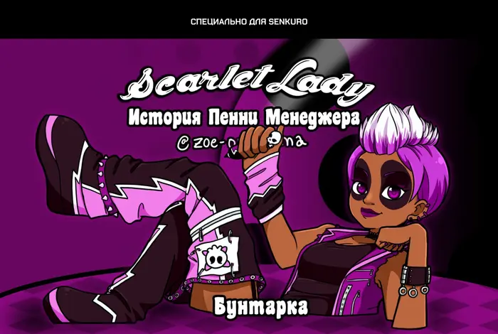 Страница 1
