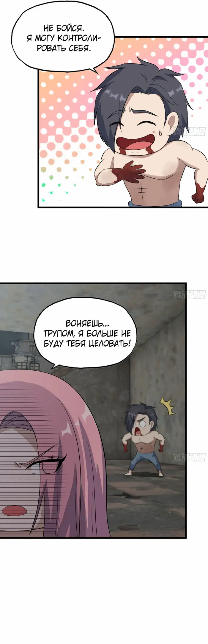 Страница 15