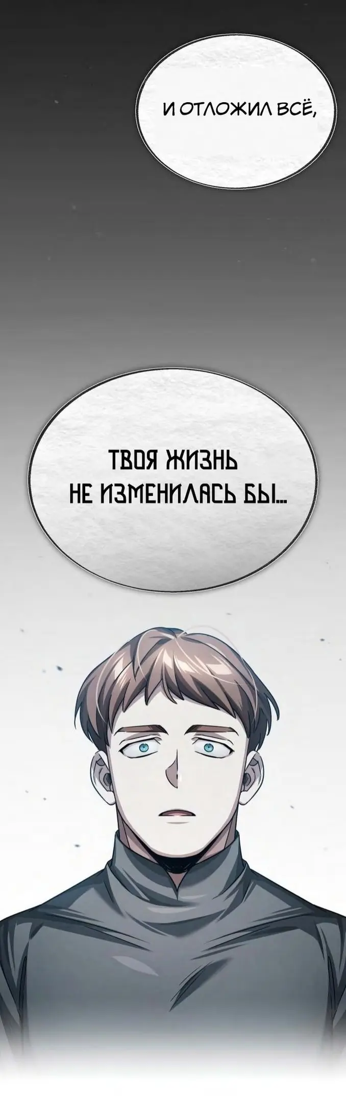 Страница 44