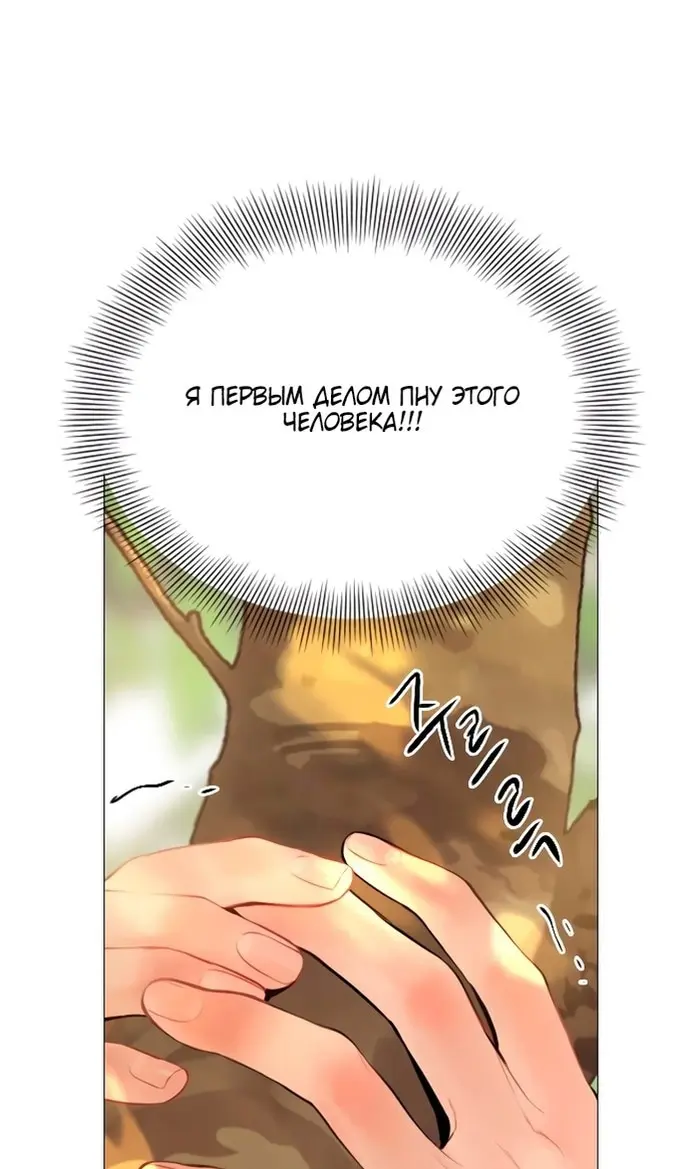 Страница 109