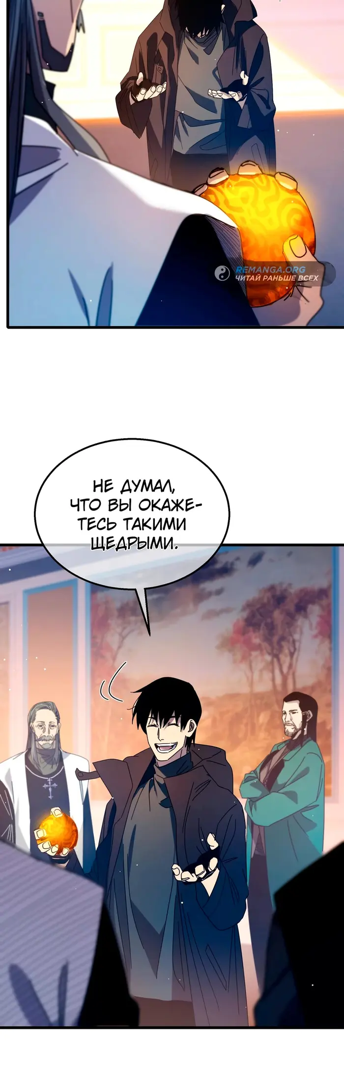 Страница 39