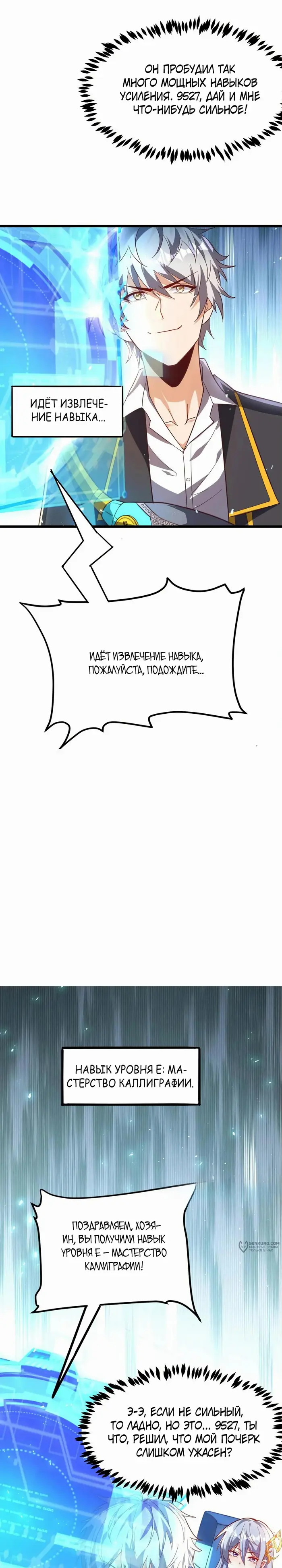 Страница 5