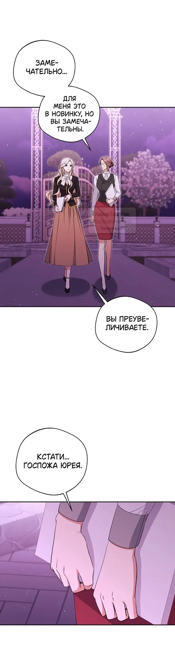 Страница 49