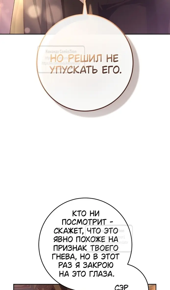Страница 93