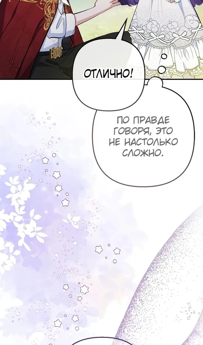 Страница 94