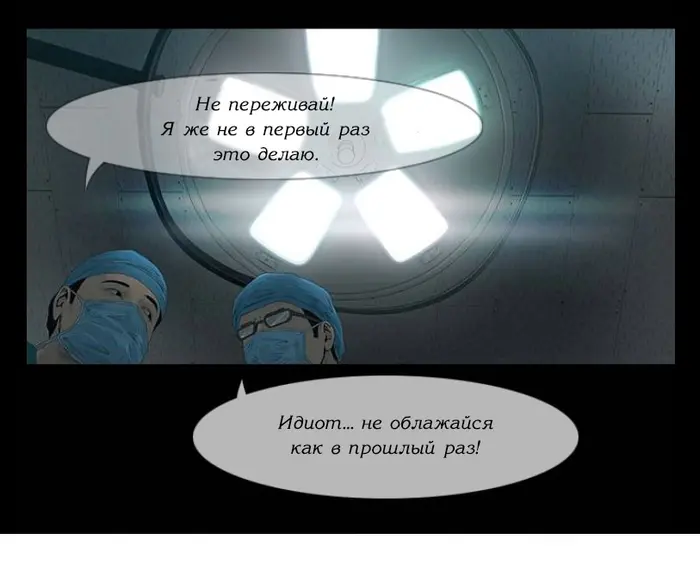 Страница 66