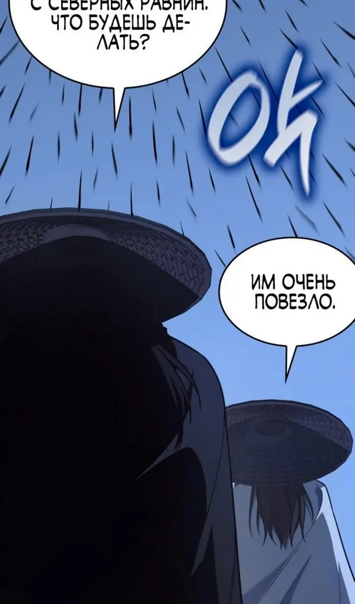 Страница 53