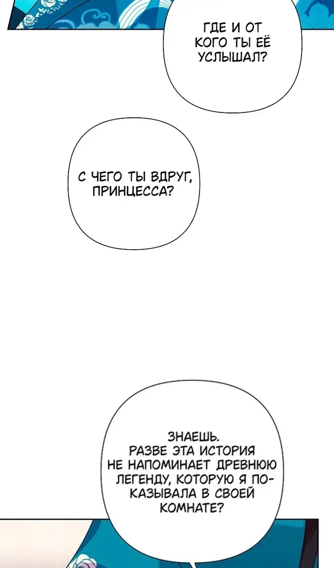 Страница 82