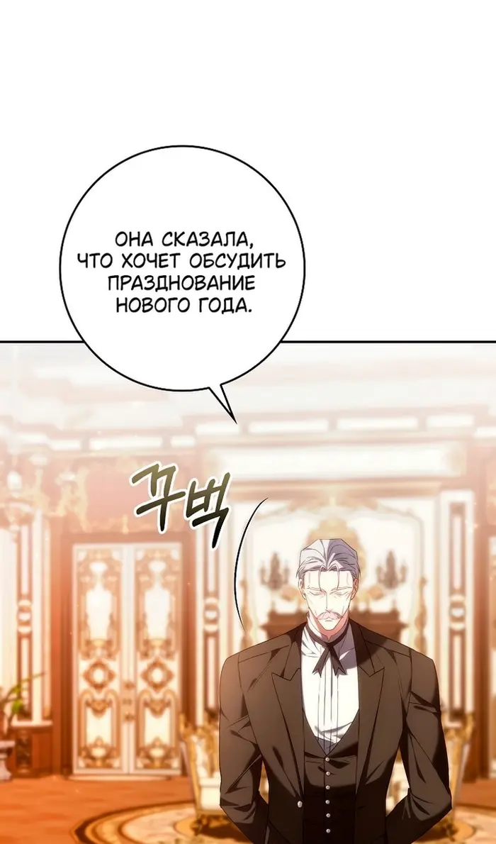 Страница 92