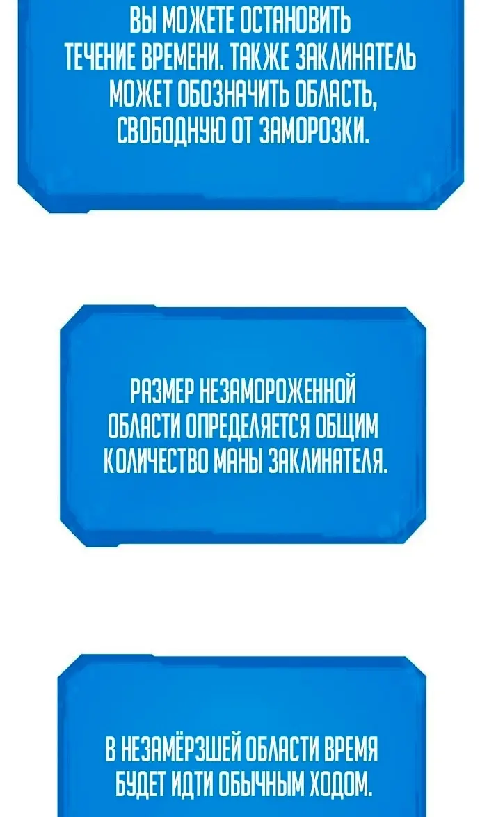 Страница 62