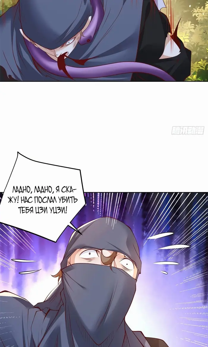Страница 36
