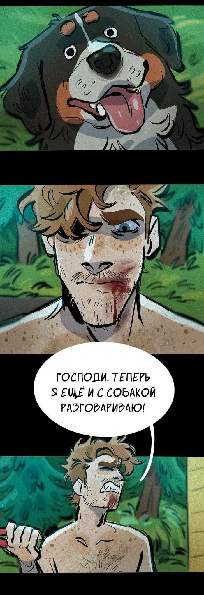Страница 39