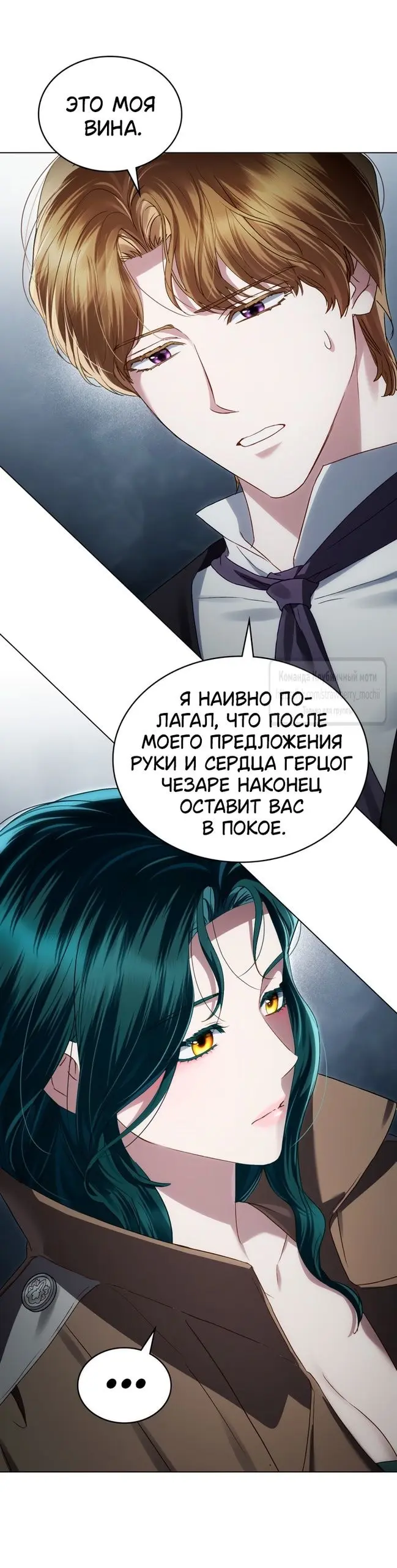 Страница 41