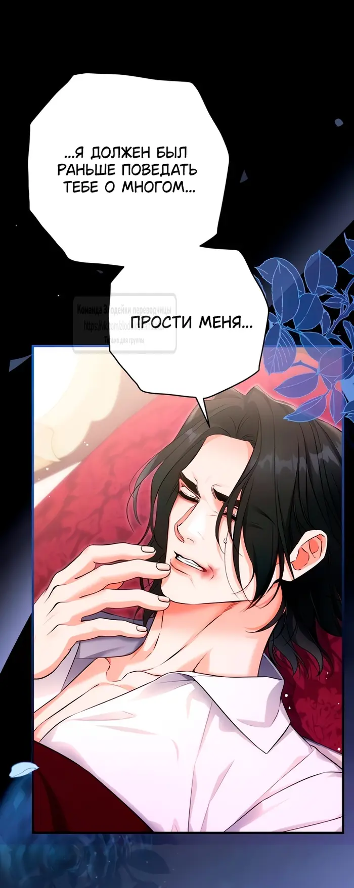 Страница 24