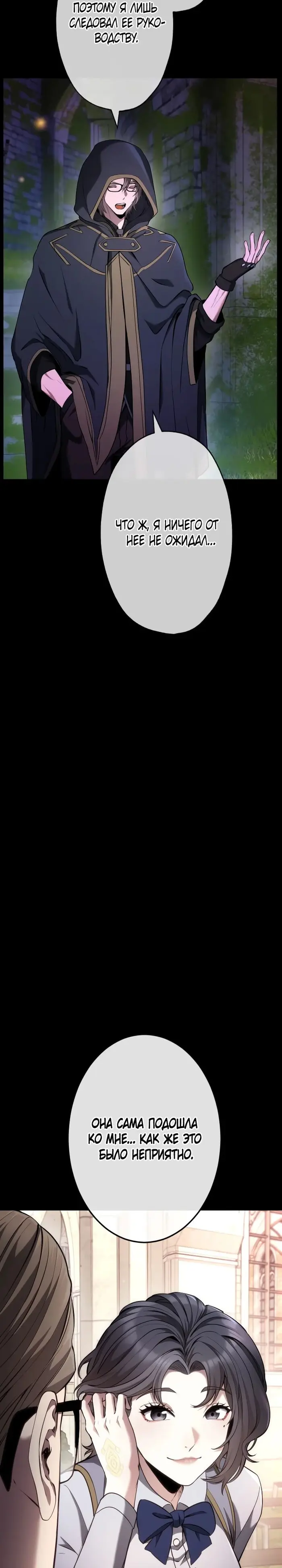 Страница 42