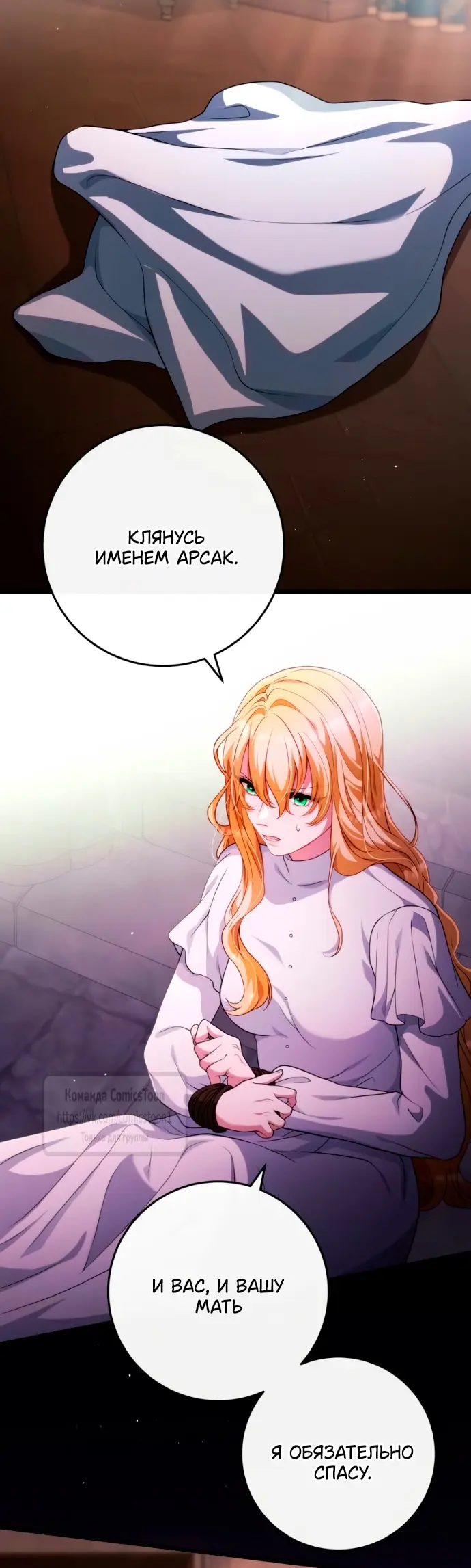 Страница 40