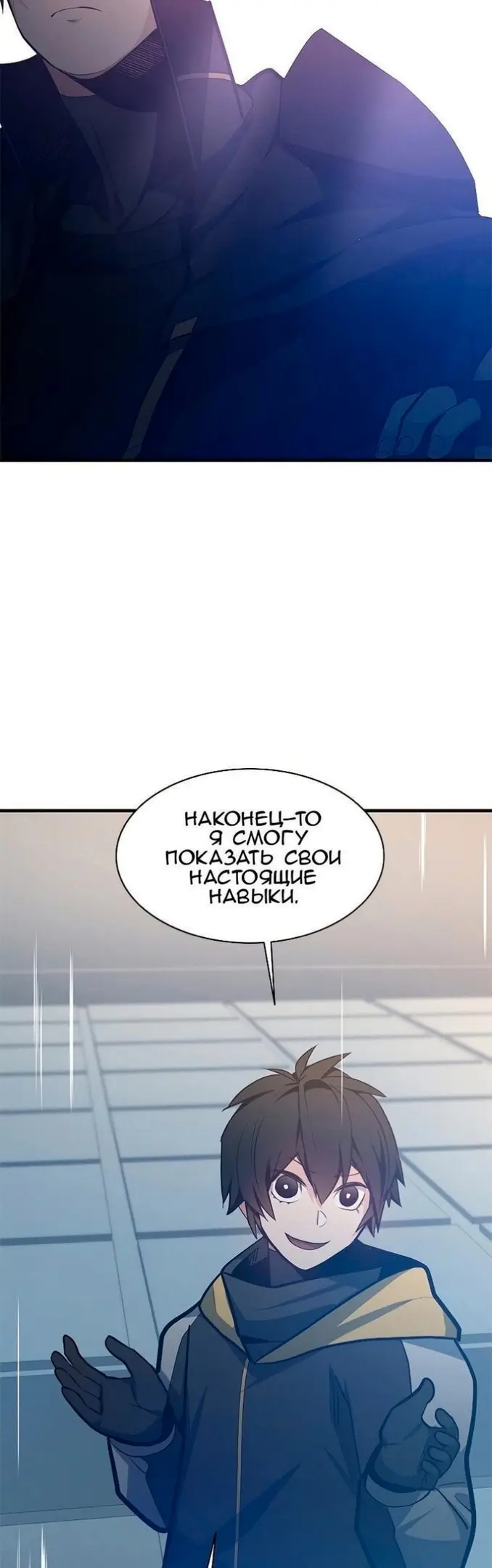 Страница 39