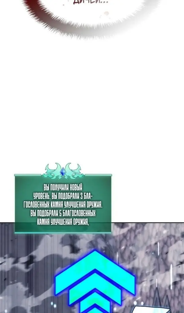 Страница 98