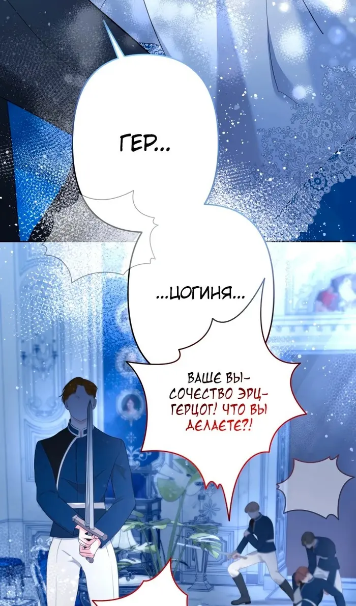 Страница 72