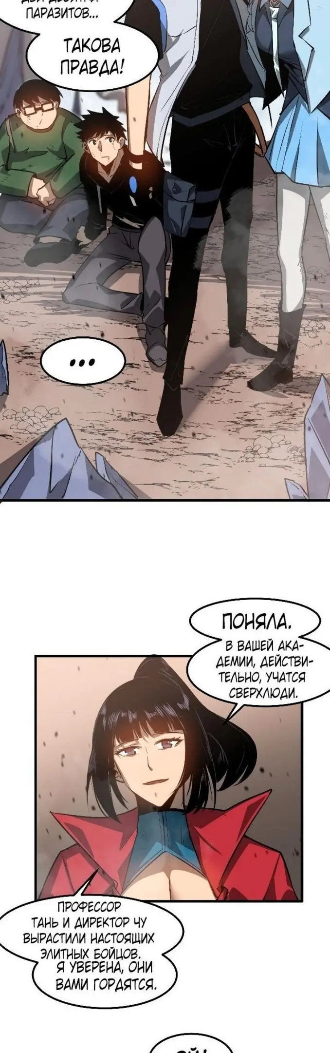 Страница 14