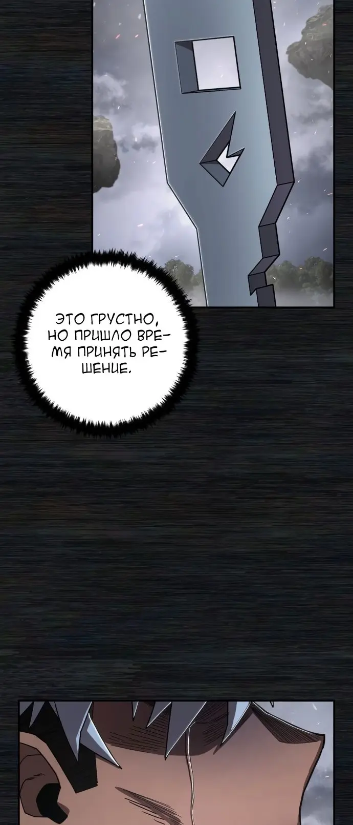 Страница 39