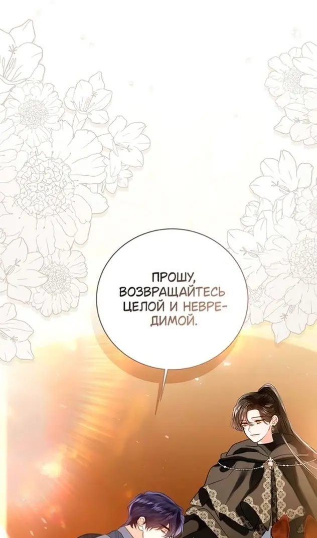 Страница 86