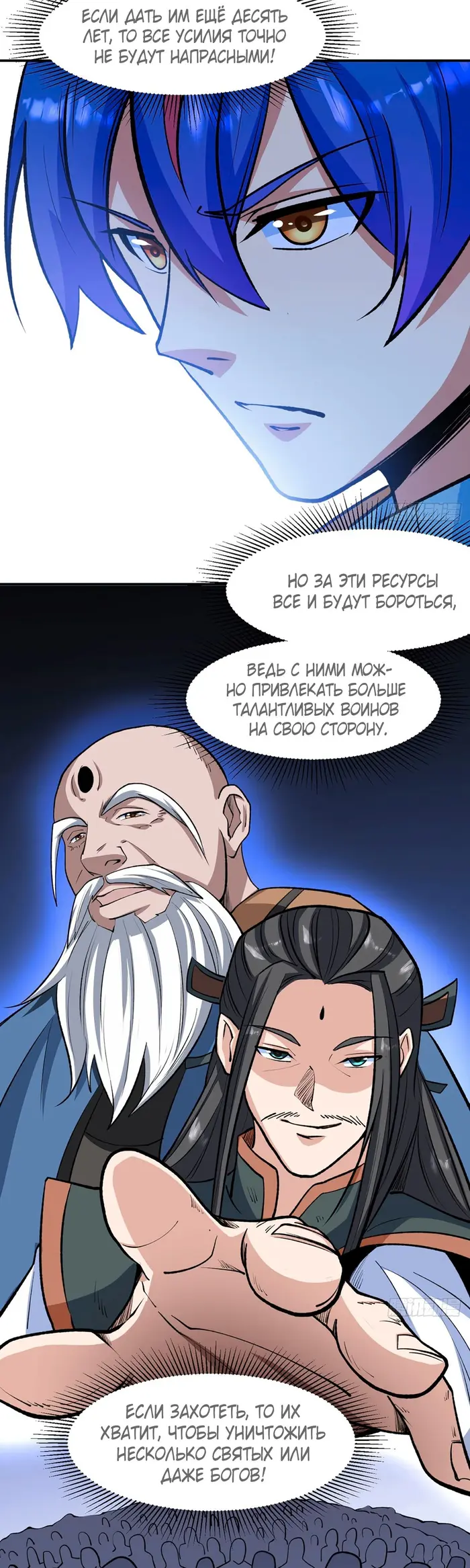 Страница 19