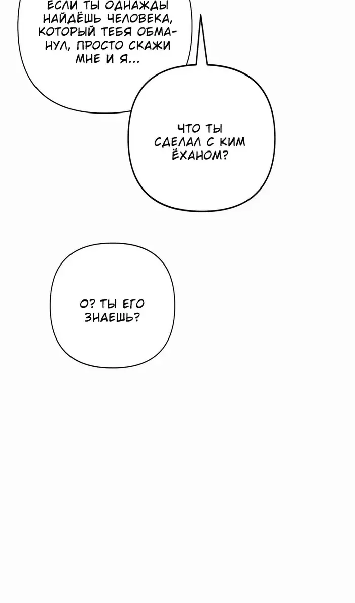 Страница 93