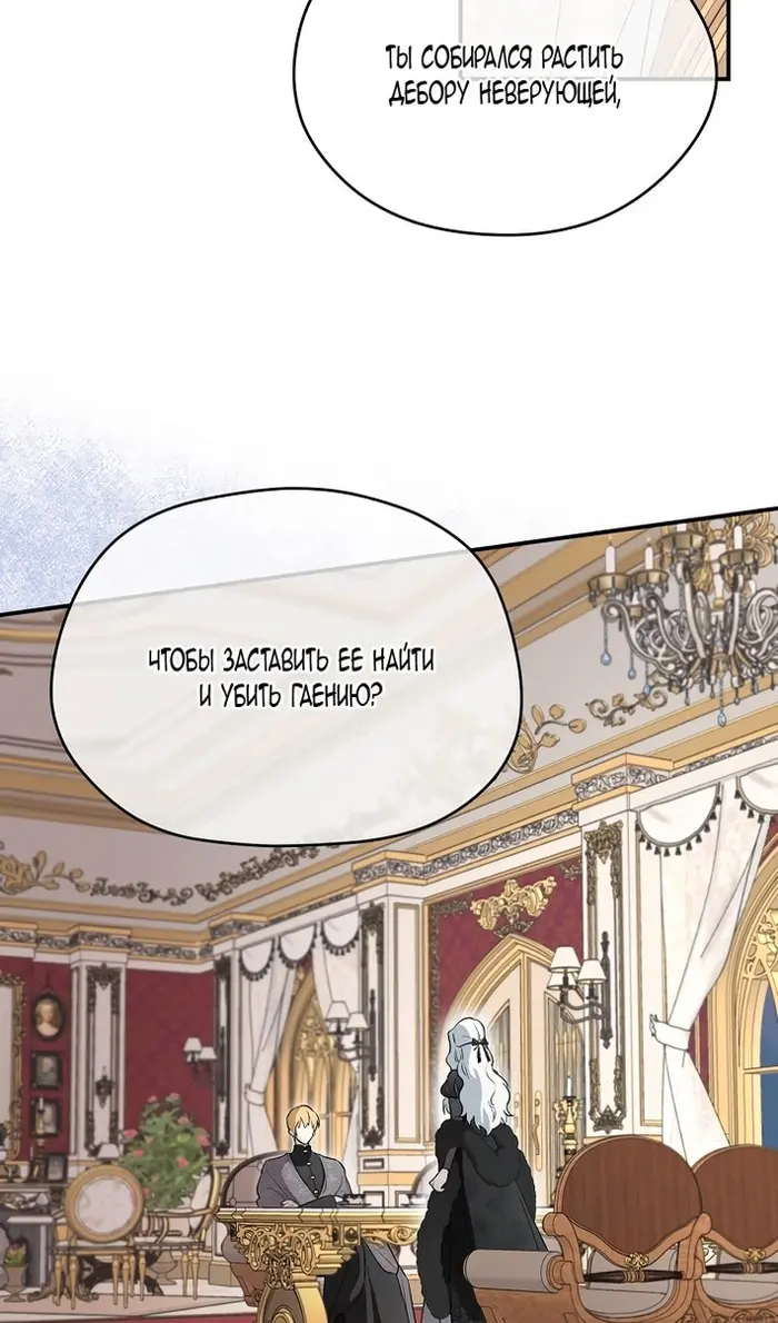 Страница 49