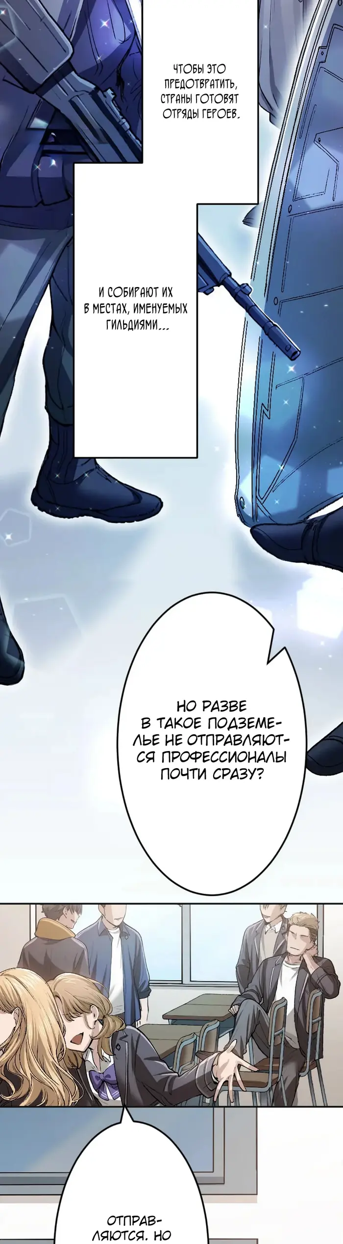 Страница 20