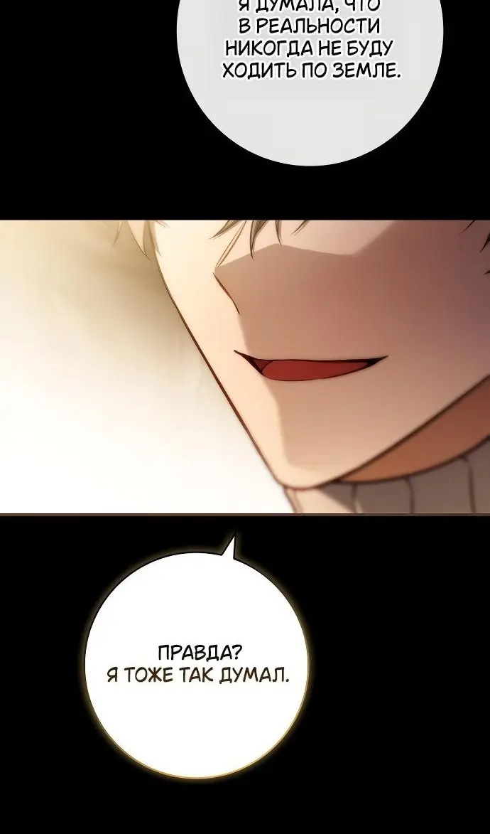 Страница 94