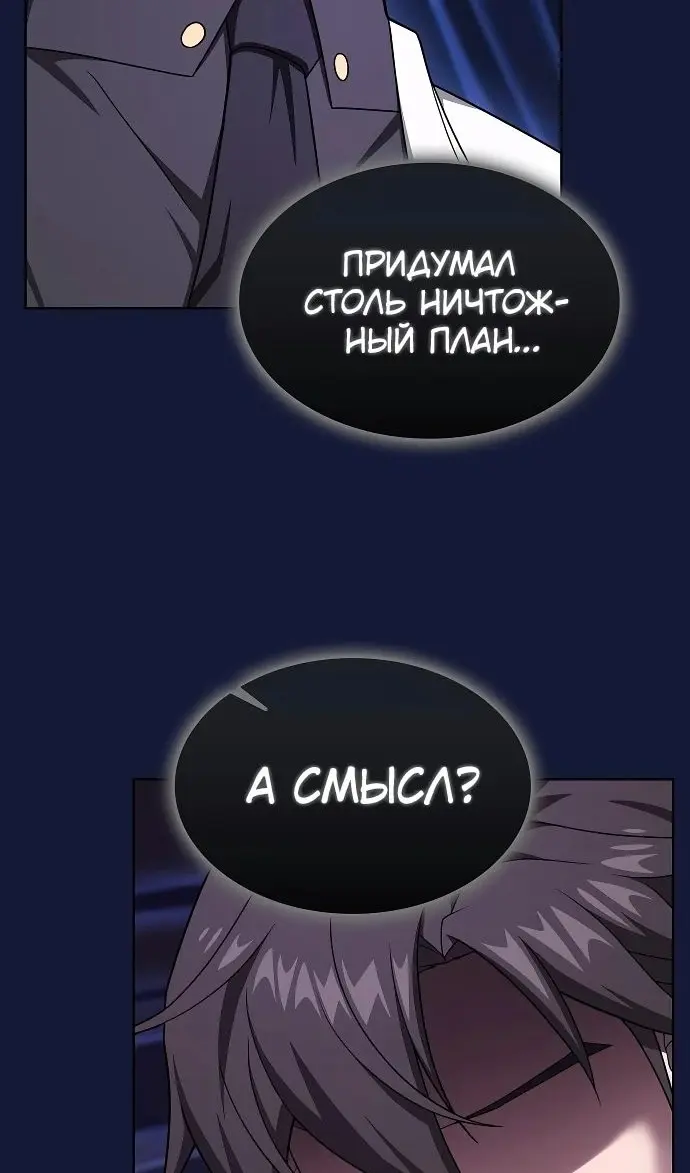 Страница 77
