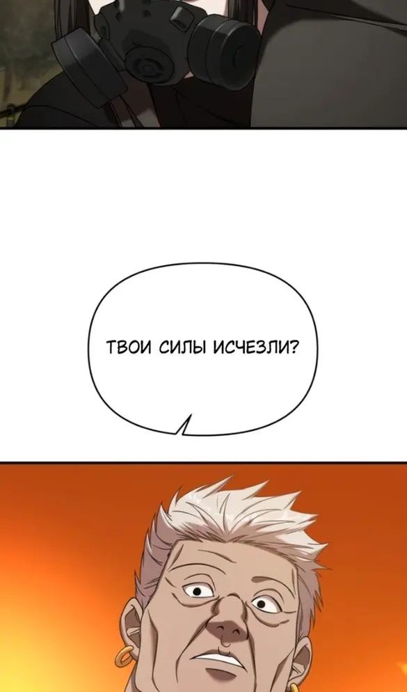 Страница 120