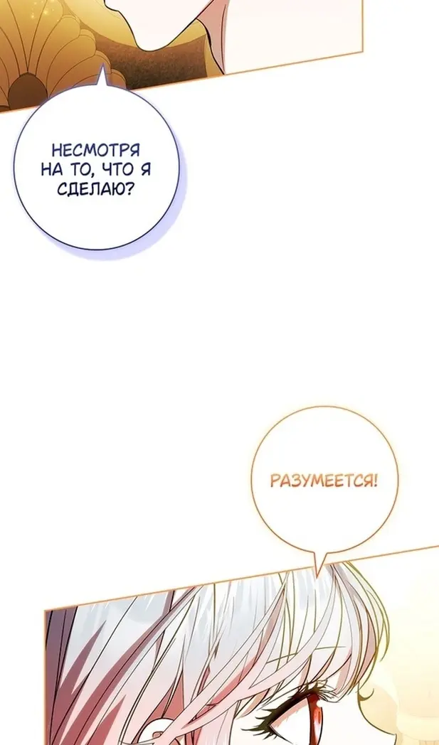 Страница 92
