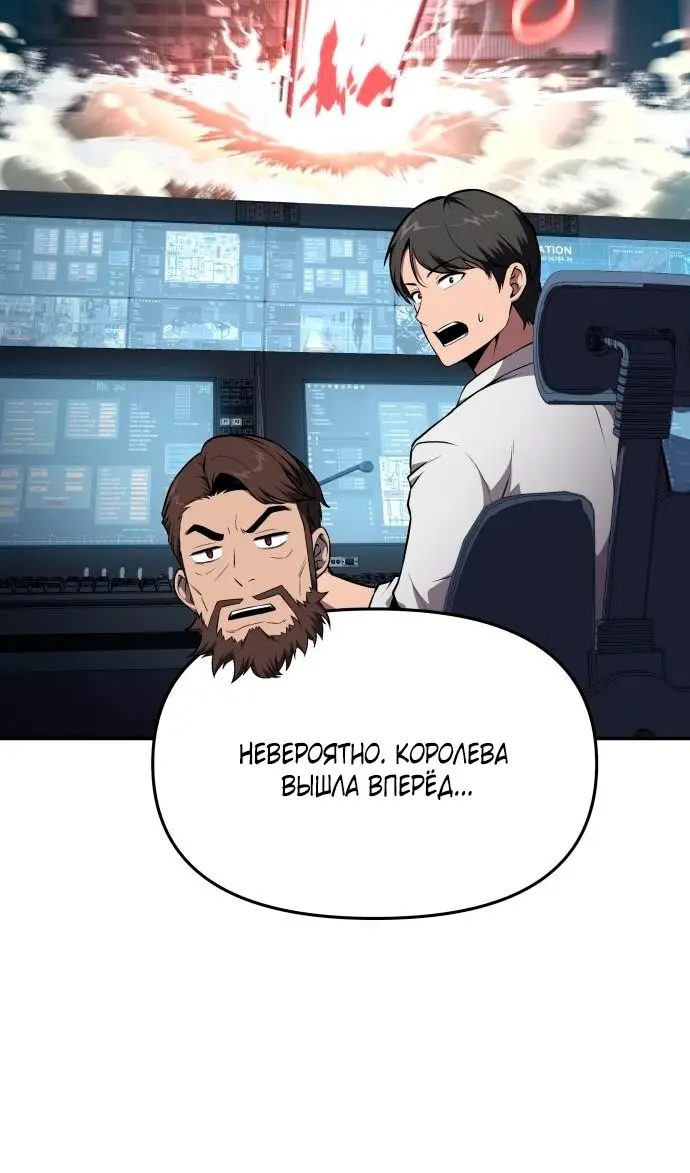 Страница 67