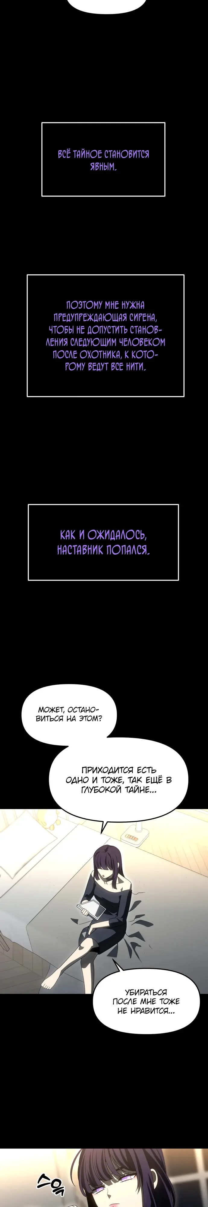 Страница 54