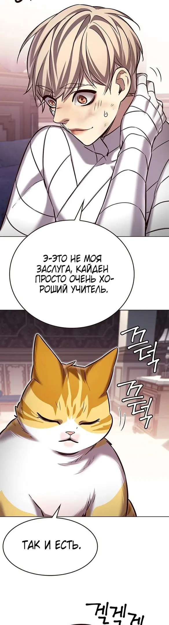Страница 45