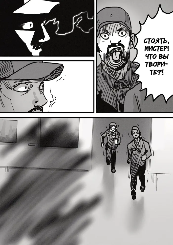 Страница 20