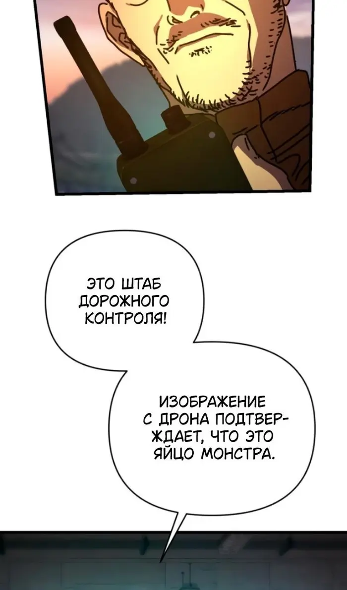 Страница 71