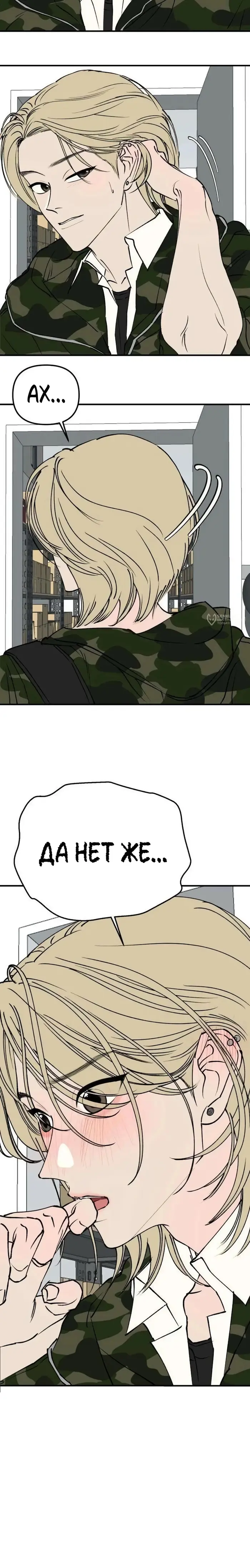 Страница 23