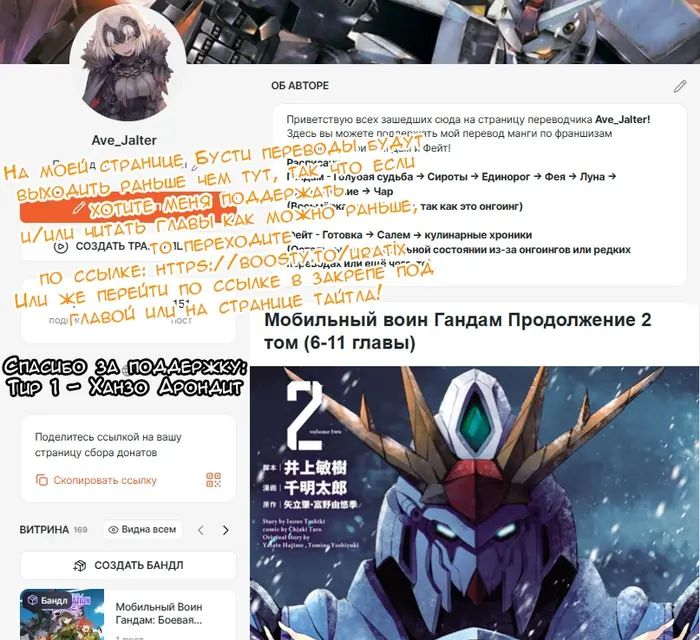 Страница 31