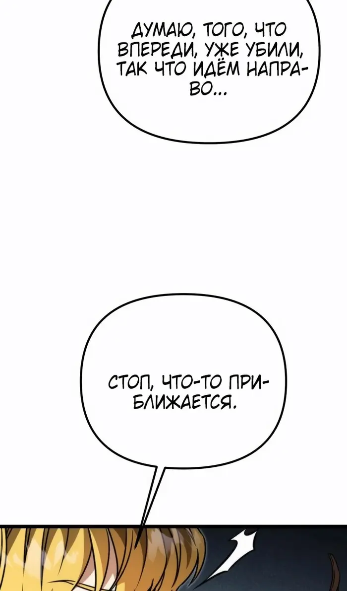 Страница 115