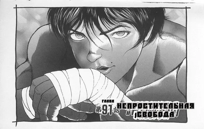 Страница 44