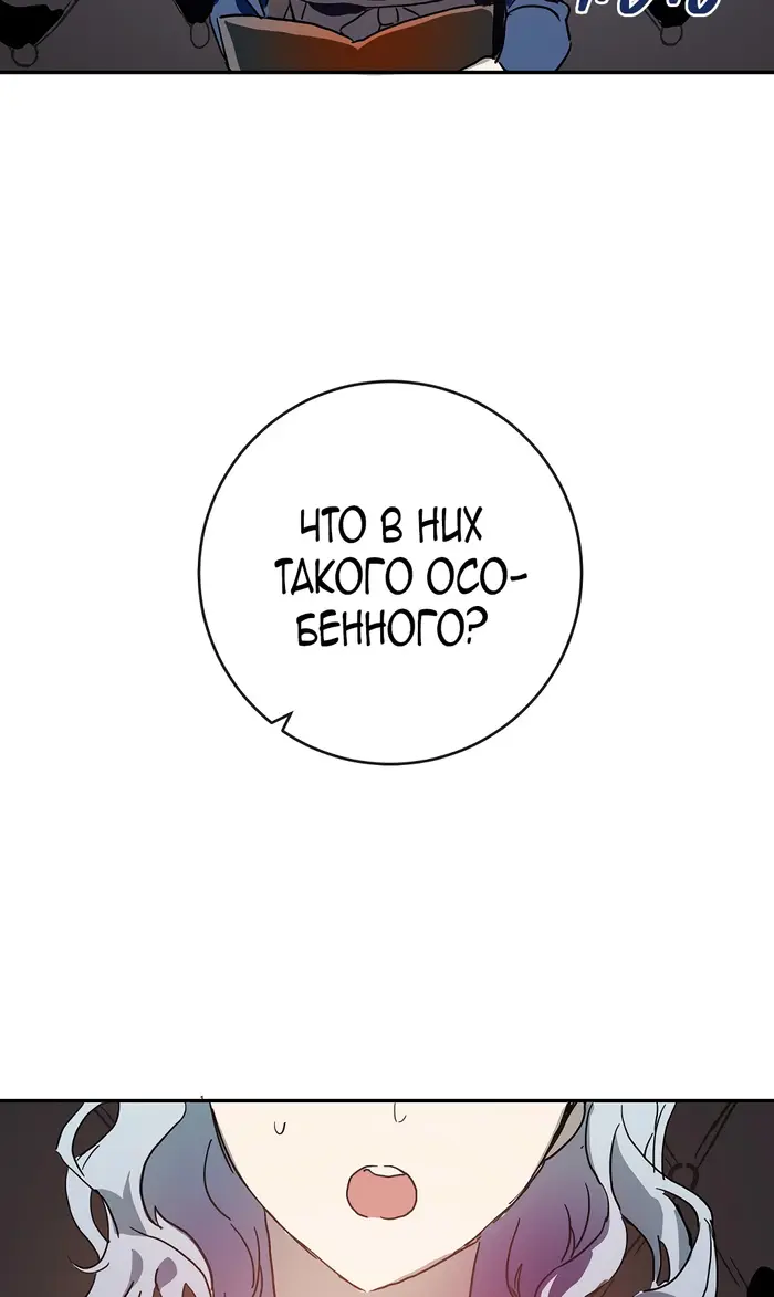 Страница 58