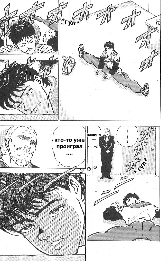 Страница 10